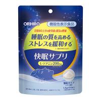 オリヒロ  快眠サプリ　14本【機能性表示食品】 | バイタミンワールド