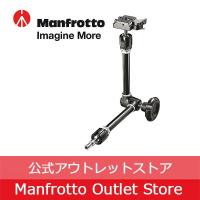 【アウトレット】クイックリリースプレート付き可変フリクションアーム 244RC [Manfrotto マンフロット 公式] | Manfrotto Outlet Store Yahoo!店