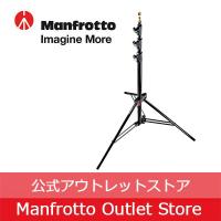 【アウトレット】アルミ マスタースタンド AC 1004BAC [Manfrotto マンフロット スタジオ用品 公式] | Manfrotto Outlet Store Yahoo!店