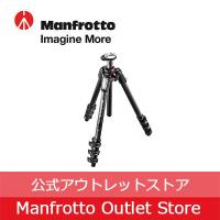 【アウトレット】055プロカーボンファイバー三脚4段 MT055CXPRO4 [マンフロット 三脚 Manfrotto 撮影機材 カメラ 公式] | Manfrotto Outlet Store Yahoo!店