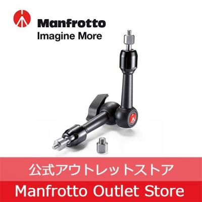 マンフロット バリアブルフリクションアーム 244（カメラアクセサリー