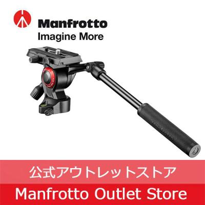 mvh501ahマンフロットビデオ雲台の商品一覧 通販 - Yahoo mvh501ahマンフロットビデオ雲台の商品一覧 通販 - Yahoo
