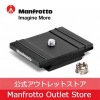 【アウトレット】200PL-PRO　プレート 200PL-PRO [Manfrotto マンフロット 公式] | Manfrotto Outlet Store Yahoo!店