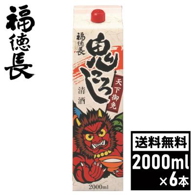鬼ころし 酒の商品一覧 通販 - Yahoo!ショッピング