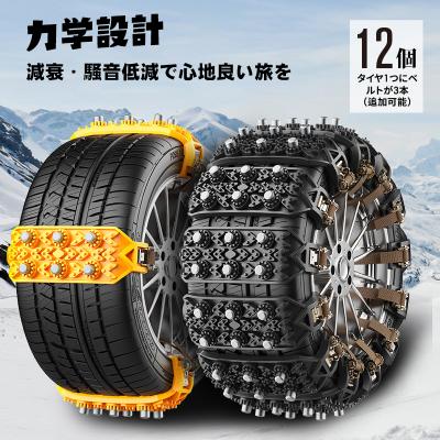 車　チェーン　スパイク　スタッドレス Amazon | タイヤチェーン スノーチェーン 4種スパイクピン 簡単