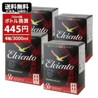 ワインセット バッグインボックス 箱ワイン BIB 赤ワイン エルヴィエント テンプラニーリョ 赤 3000ml×4個 ミディアム スペインワイン 紙パック 3L 辛口 爆買 | ワイン館ビバヴィーノ 別館