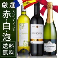 ワイン ギフトワインセット 厳選ワイン 赤・白・泡3本セット 送料無料 父の日 母の日 敬老の日 GIFT :gift-201512-rws3-mf:ワイン館ビバヴィーノ ヤフー店 - 通販 - Yahoo!ショッピング