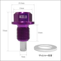 送料無料 アルミドレンボルト ドレンプラグ エンジンオイルボルト