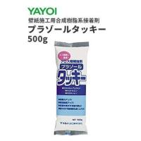 ヤヨイ化学 プラゾールタッキー 500g Y2 521 イーヅカ 通販 Yahoo ショッピング