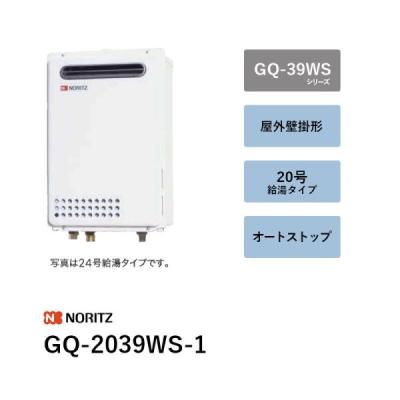20号給湯器 追い焚きのおすすめ人気商品一覧 通販 - Yahoo!ショッピング