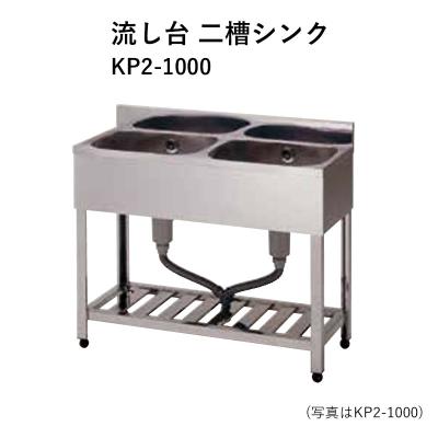 2槽シンク（キッチン）｜住宅設備 | DIY、工具 のおすすめ人気商品一覧