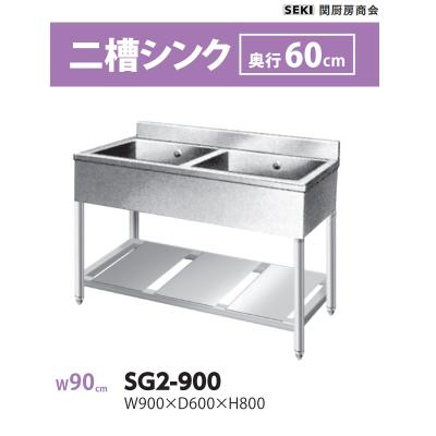 2槽シンク（キッチン）｜住宅設備 | DIY、工具 のおすすめ人気商品一覧