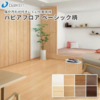 DAIKEN 床材の商品一覧|内装|住宅設備|DIY、工具 通販 DAIKEN 床材の商品一覧|内装|住宅設備|DIY、工具 通販