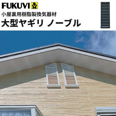 ヤギリの商品一覧 通販 - Yahoo!ショッピング
