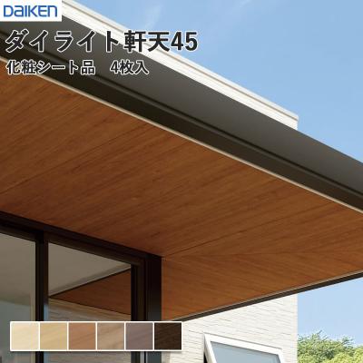 ダイライト軒天（DIY、工具）のおすすめ人気商品一覧 通販 - Yahoo