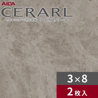 アイカ セラール 4×8のおすすめ人気商品一覧 通販 - Yahoo!ショッピング