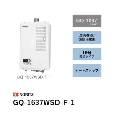 gq-1637wsd-f-1のおすすめ人気商品一覧 通販 - Yahoo!ショッピング