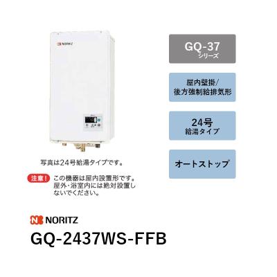 gq-2437wsの商品一覧 通販 - Yahoo!ショッピング