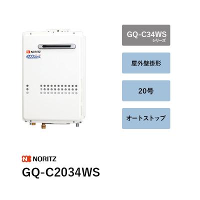 gq-c2034wsの商品一覧 通販 - Yahoo!ショッピング