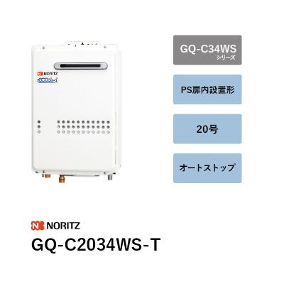 gq-c2034wsの商品一覧 通販 - Yahoo!ショッピング