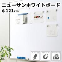 マグネットシート 掲示板クロス マグネットボード ホワイトボード 巾93cm K3511 ニューサンホワイトボード サンゲツ 長さ1m X 注文数 K3511 ビバ建材通販 Yahoo 店 通販 Yahoo ショッピング