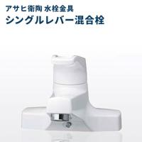 水栓金具 inax lixil lf b350sy 洗面 手洗器用 シングルレバー混合 ec センターセット ビーフィット 一般地 寒冷地共用 ポップアップ式 lf b350sy まいどdiy 通販 yahoo ショッピング