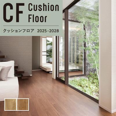 ビバ建材通販 DIY店 - 木目|Yahoo!ショッピング ビバ建材通販 DIY店 - 木目|Yahoo!ショッピング