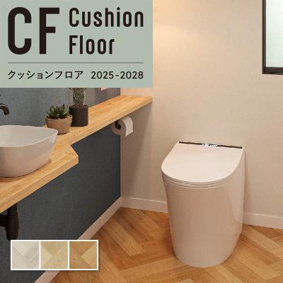 ビバ建材通販 DIY店 - 木目|Yahoo!ショッピング ビバ建材通販 DIY店 - 木目|Yahoo!ショッピング