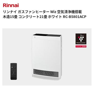rc-b5801acpのおすすめ人気商品一覧 通販 - Yahoo!ショッピング