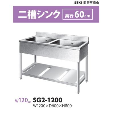 2槽シンク（キッチン）｜住宅設備 | DIY、工具 のおすすめ人気商品一覧
