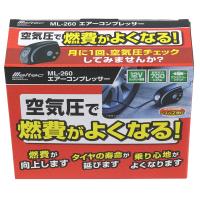 大自　エアーコンプレッサー　ＭＬ−260  カー サイクル ジャッキ タイヤラック 保安用品 保安用品 ビバホーム | ビバホーム オンライン ヤフー店