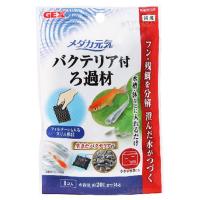 ジェックス　メダカ元気バクテリア付ろ過材20ｇ  ペット 魚用品 水質 ろ材 ビバホーム | ビバホーム オンライン ヤフー店