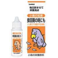 トーラス　小鳥の知恵　栄養飲料　換羽期の時にも　30ｍｌ 30ml 小鳥用 ビバホーム | ビバホーム オンライン ヤフー店