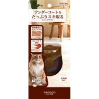 ペティオ　ｎｅｃｏｃｏ　セニングブラシ  ペット 犬 猫用品 手入れ用品 ビバホーム | ビバホーム オンライン ヤフー店