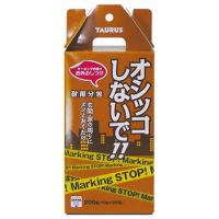 トーラス　お外のしつけ　マーキングお断り　耐雨分包  ペット 犬 猫用品 消臭 除菌 ビバホーム | ビバホーム オンライン ヤフー店