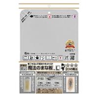 ウエルスジャパン　魔法のまな板　Ｌ Lサイズ グレー ビバホーム | ビバホーム オンライン ヤフー店