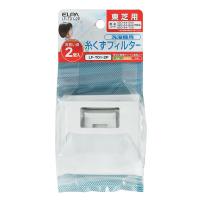 糸くずフィルター　東芝2Ｐ　ＬＦ−Ｔ01−2Ｐ  家電 掃除 空調 洗濯パーツ ビバホーム | ビバホーム オンライン ヤフー店