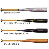 ミズノ MIZUNO  少年軟式用VコングZERO 金属製  野球 ジュニア JR 軟式用 バット Vkong  24SS(1CJMY17268/70/72/74) | ビバスポーツ ヤフー店