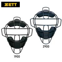 ゼット ZETT 硬式用チタンマスクコウコウ野球 タイオウ 野球 ソフト硬式 マスク (blm1265hsa) | ビバスポーツ ヤフー店