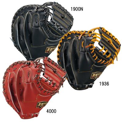 ゼット（ZETT） 硬式キャッチャーミット プロステイタス26P グラブ袋付