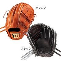 ウィルソン WILSON  軟式用 BASIC LAB DUAL 投手用 D1型  RBWD1T  野球 一般  軟式 グローブ グラブ  23SS(WBW101153/55) | ビバスポーツ ヤフー店