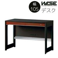 デスク ワイズ KWD-632 BW 幅105 奥行55 高さ73 ダークブラウン色 レール付引出 木製 机 学習机 リビング 書斎 送料込み | 家具のviventie