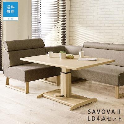 シギヤマ家具工業 ダイニングテーブルセットの商品一覧 シギヤマ家具工業 ダイニングテーブルセットの商品一覧