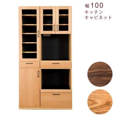 レグナテック キッチン収納｜家具、インテリア おすすめ人気商品一覧