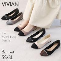 走れる パンプス 歩きやすい 痛くない ぺたんこ フラット ブラック 黒 パイソン オフィス 通勤 結婚式 V1208AL レディース シューズ ZOZO 靴  冠婚葬祭 就活