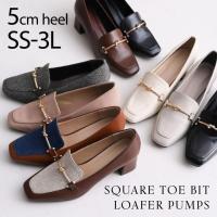 爆買 送料無料 走れる パンプス 歩きやすい 痛くない 走れる ローファー パンプス  チャンキーヒール スクエアトゥ 通勤 ブラック ZOZO レディース シューズ 靴