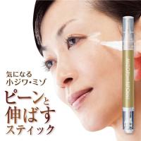 シワ改善美容液 ハイライト 70代 60代 50代 シワ伸ばし シワ取り しわ取り しわ たるみ ほうれい線 みぞ | ヴィヴィアン ネオ