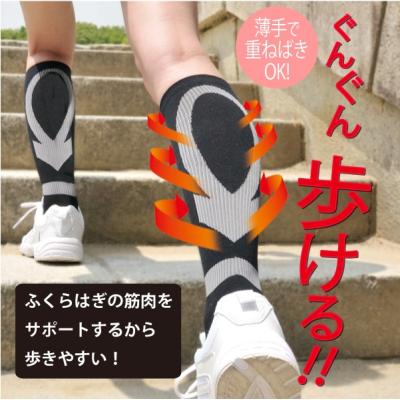 楽天市場】【ポイント10倍】CSトレーニング コンプレッションソックス