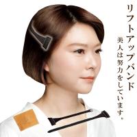 しわ たるみ ほうれい線 リフトアップ    瞬間リフトアップ  シワ たるみ 解消 引き上げ ケア 目の下のたるみ 小顔 美顔 | ヴィヴィアン ネオ