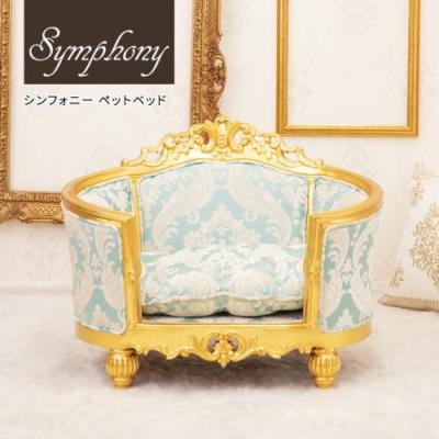 ロココ調ソファー（ペット用品、生き物）のおすすめ人気商品一覧 通販